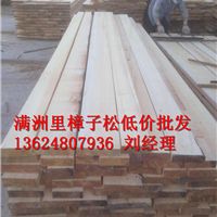 竹木材料 產(chǎn)品供應 俄羅斯樟子松毛料,俄羅斯樟子松防腐材,俄羅斯樟子松鋸材 滿洲里仟鼎木業(yè)有限責任公司