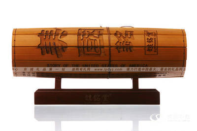 美國銘_姓銘堂_竹木制品_禮品型號G4D3E5E22BC64B | 竹木制品 - 盛購有禮網(wǎng):中國最大的實(shí)體禮品商城,中國最