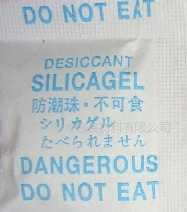 批發(fā)竹木制品家具防潮、防霉、除異味干燥劑_精細(xì)化學(xué)品_世界工廠網(wǎng)中國產(chǎn)品信息庫