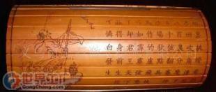 批發(fā)竹木制品雕刻加工 皮鞋雕刻_機械及行業(yè)設(shè)備_世界工廠網(wǎng)中國產(chǎn)品信息庫