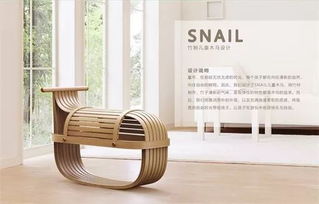 2018第三屆 龍韻杯 國際 龍泉 竹木產品創(chuàng)新設計大賽作品