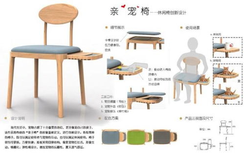 揭曉 龍韻杯 2017龍泉市竹木產品創(chuàng)新設計大賽 獲獎作品欣賞