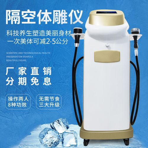隔空爆脂儀瘦身塑形5d精雕儀碎脂機(jī)產(chǎn)后修復(fù)美容院減肥儀器爆脂機(jī)