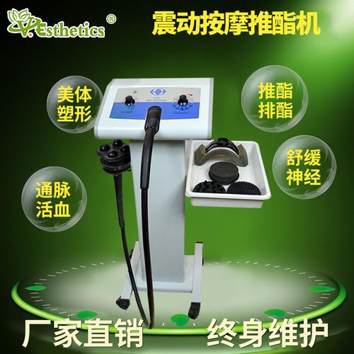海外代發(fā)高頻震脂儀 g5立式推脂機(jī) 震動碎脂儀震脂機(jī)按摩儀批發(fā)