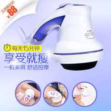 【甩脂機按摩器】最新最全甩脂機按摩器 產品參考信息