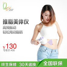 【美體塑身器】最新最全美體塑身器 產品參考信息