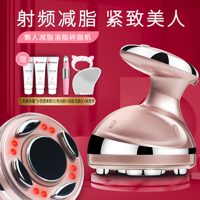 冷凍減肥冰凍甩脂塑身美容護理身體冰敷緊致EMS瘦身儀