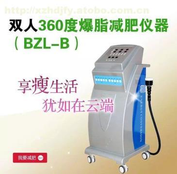 德陽最新減肥儀器 恒達(dá)科技射頻瘦身減肥儀/碎脂機綜合評測